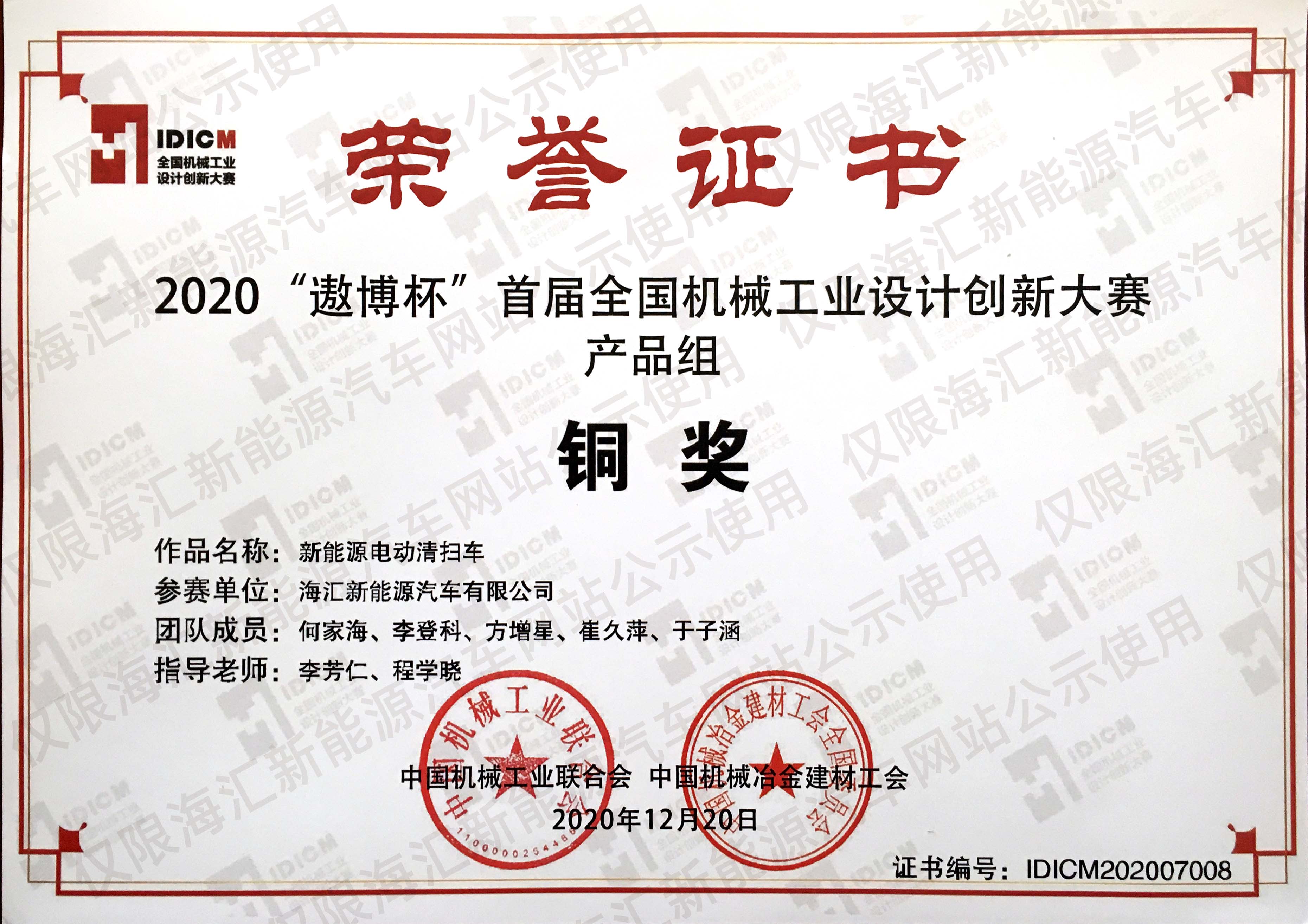 ȫ���C(j��)е���I(y��)�O(sh��)Ӌ��(chu��ng)�´�ِ